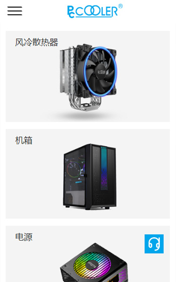超頻三科技案例圖片1