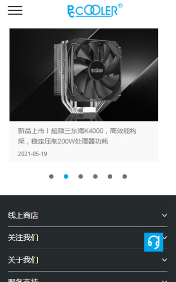 超頻三科技案例圖片2