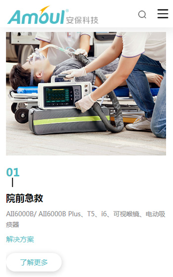 安?？萍及咐龍D片1