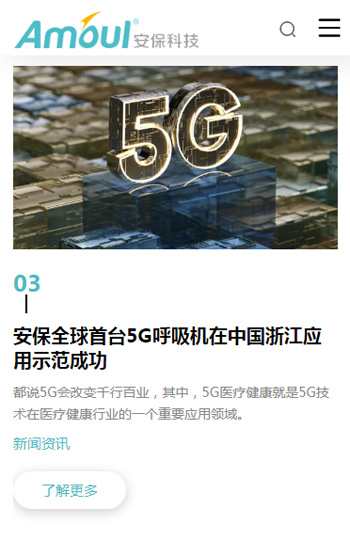 安?？萍及咐龍D片2