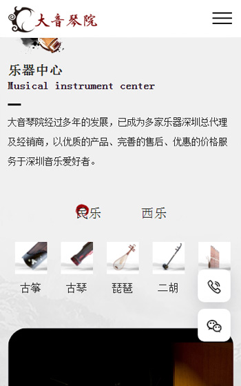 大音文化傳播案例圖片1