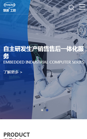 鑫賽科科技案例圖片0