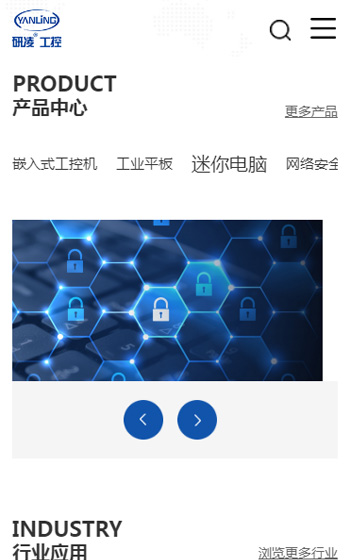 鑫賽科科技案例圖片1