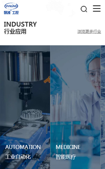 鑫賽科科技案例圖片2