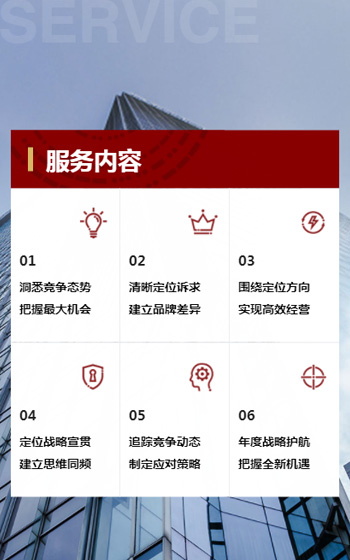 核桃戰(zhàn)略案例圖片1