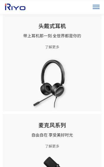悅歐創(chuàng)新科技案例圖片0
