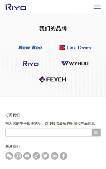 悅歐創(chuàng)新科技案例圖片3