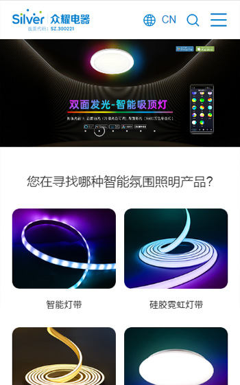 眾耀電器案例圖片0