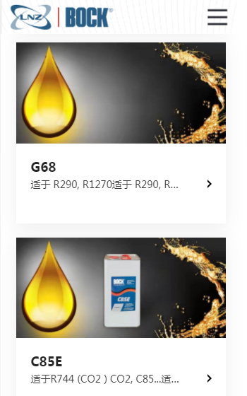 凌致制冷凌致制冷案例圖片1