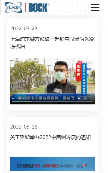 凌致制冷凌致制冷案例圖片2