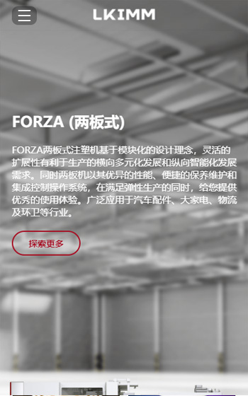 力勁注塑案例圖片0