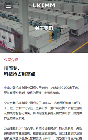 力勁注塑案例圖片1