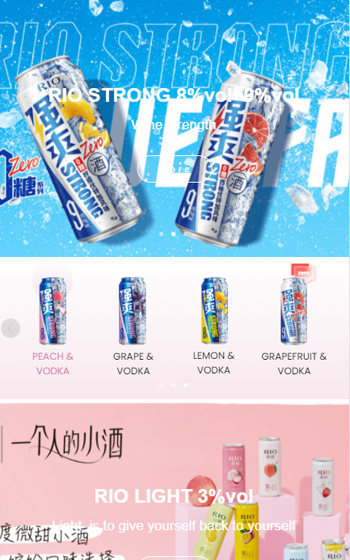 RIO銳澳海外案例圖片1