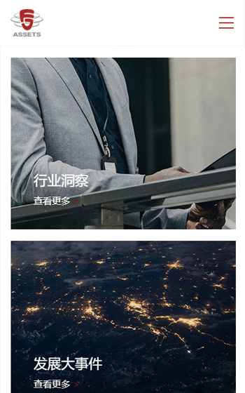 東聚聯(lián)合案例圖片2