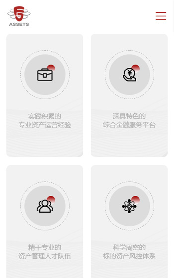 東聚聯(lián)合案例圖片3