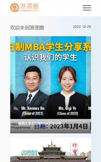 港漂圈案例圖片0