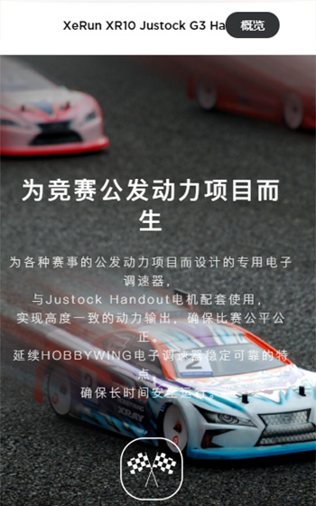 好盈科技案例圖片0