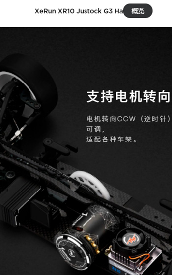 好盈科技案例圖片1