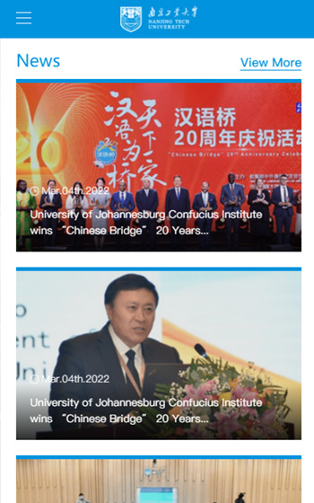 南京理工大學(xué)案例圖片1