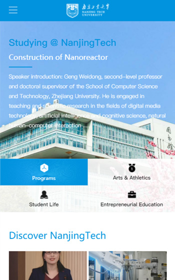 南京理工大學(xué)案例圖片2