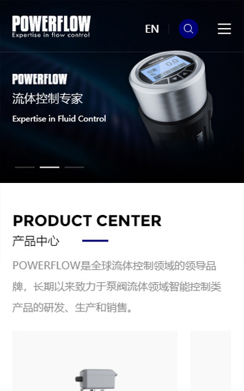 博流控制技術(shù)案例圖片0