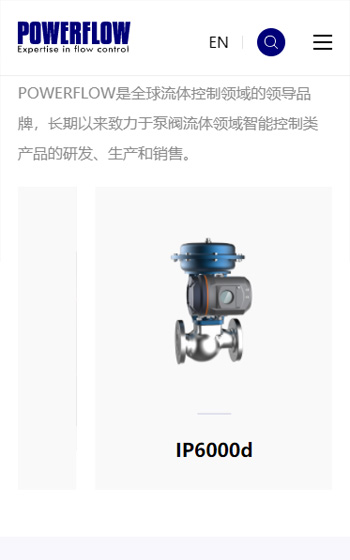 博流控制技術(shù)案例圖片1