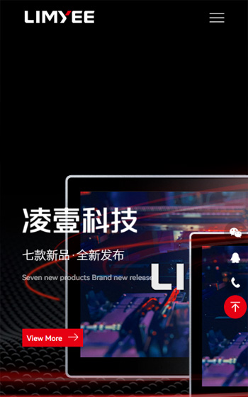 凌壹科技案例圖片0