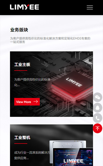 凌壹科技案例圖片1