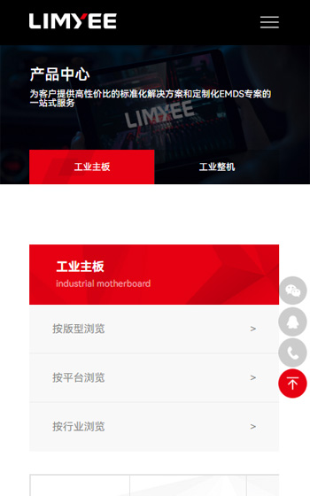 凌壹科技案例圖片2