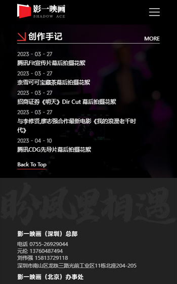 影一文化案例圖片3