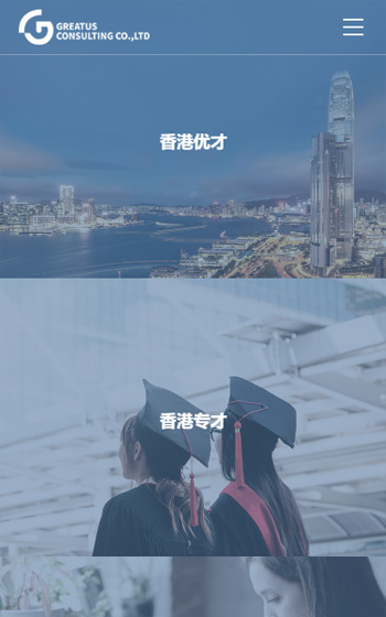 格瑞達(dá)斯案例圖片1