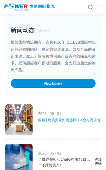 恒信國際貨運案例圖片3