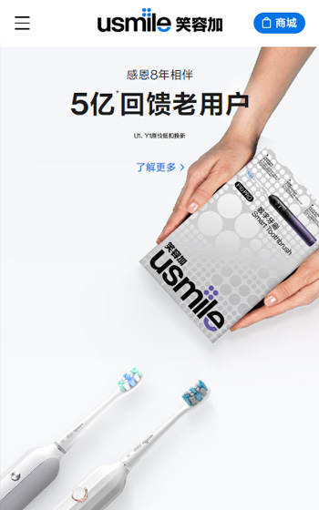 星際悅動案例圖片0