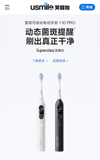 星際悅動案例圖片2