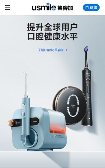 星際悅動案例圖片3