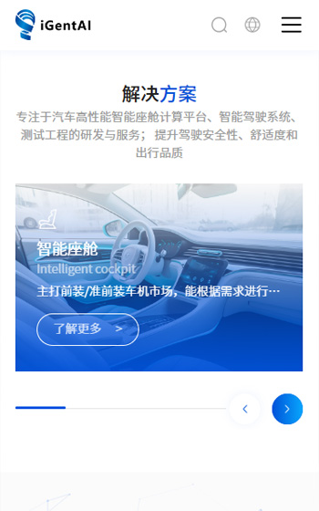 錦圖計算技術(shù)案例圖片1