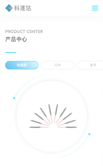 科蓬達案例圖片1