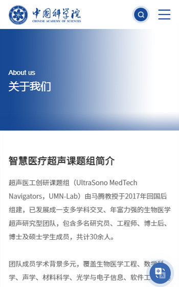 中國科學(xué)院深圳先進(jìn)技術(shù)研究院案例圖片0