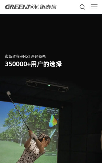 衡泰信案例圖片0