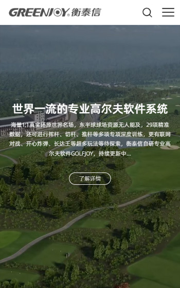 衡泰信案例圖片2