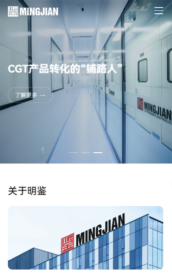 明鑒檢測案例圖片0