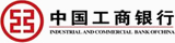 中國(guó)工商銀行