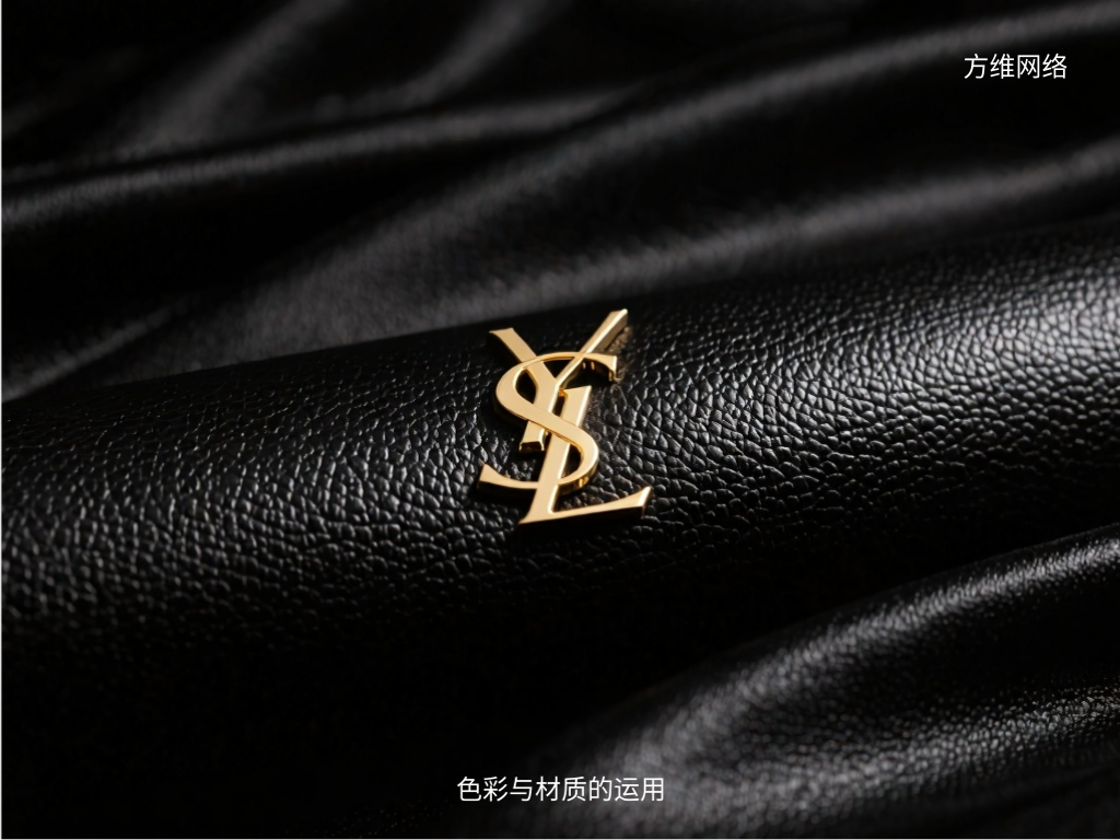 色彩與材質(zhì)的運用