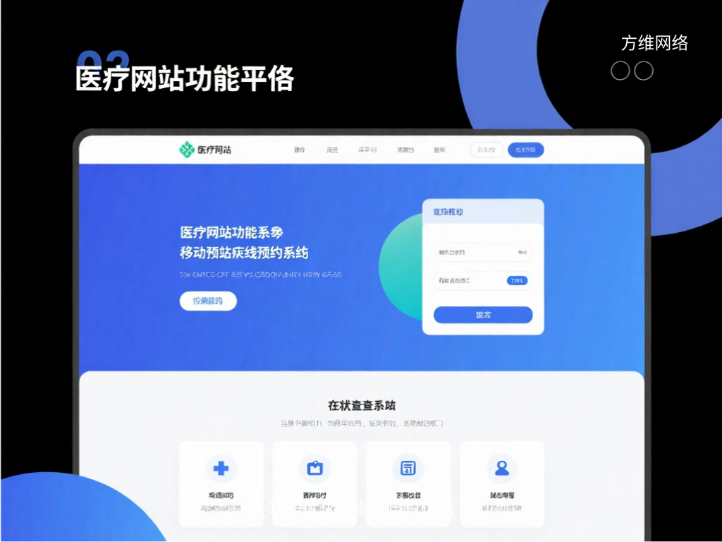 功能優(yōu)化：提升用戶體驗