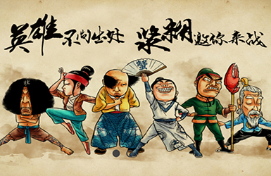 漿糊O2O小程序案例圖片