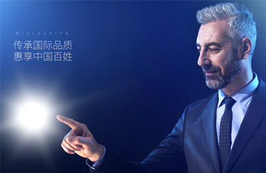 微觀照明案例圖片