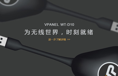 云智匯案例圖片