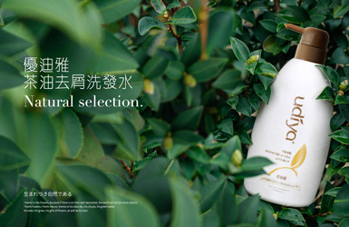 雅惠生物科技案例圖片