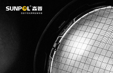 森普光電案例圖片