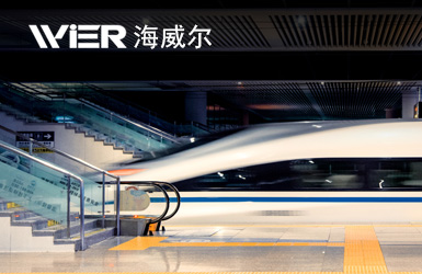 珠海市海威爾電器案例圖片